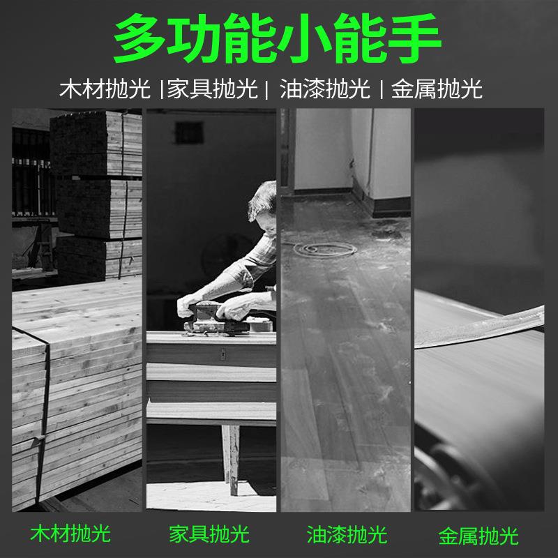 克砂带机木打磨机砂光机坦克式型工手提77抛光机4寸小平坦面砂纸