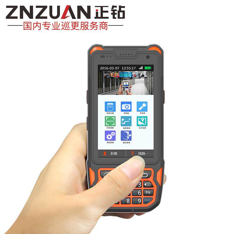 中研巡更器Z-9000DZ-9000A机巡查安卓P系统指纹巡更巡更棒系统巡