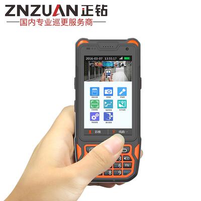 中研巡更器Z-9000DZ-9000A机巡查安卓P系统指纹巡更巡更棒系统巡