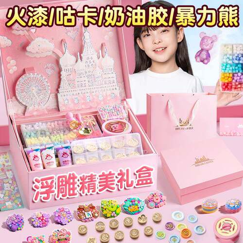 漆印章套装全火套豪版奶油胶无品牌/咕卡火星火章气蜡粒头男生款