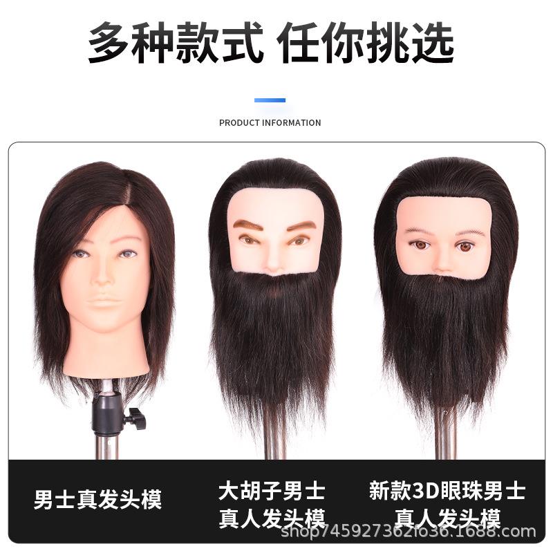 士头发精剪造型模特头模男士短发全真假人头可烫染漂学徒练习短发