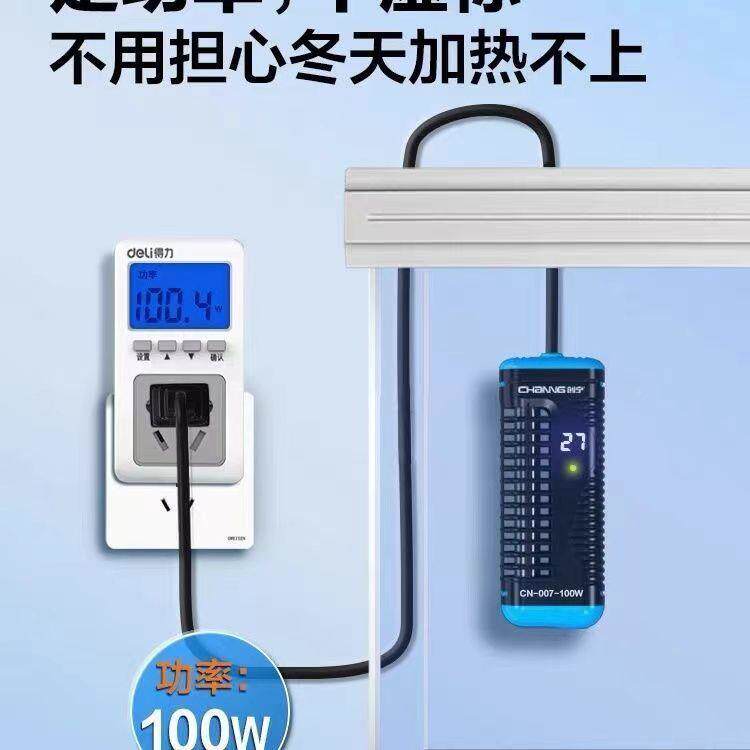 07小型鱼缸加热自棒动温恒温0加热器迷你乌龟加棒低厂家直供电加