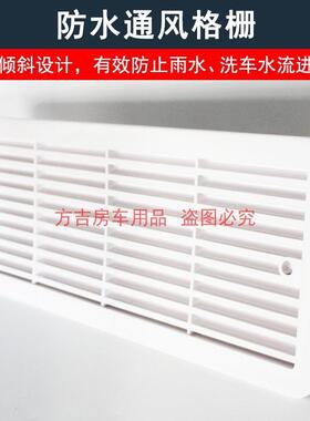 房车改装用V品大全12242双向排气20V侧装双向排气扇散热V通风口气