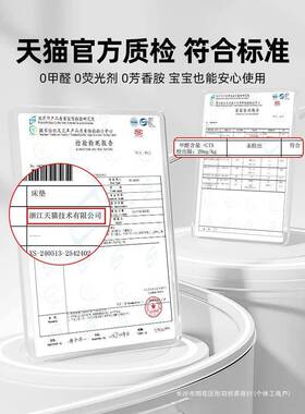 Ccd15331乳床垫垫家用加双人床榻榻米厚垫子租房专用软海绵胶学生