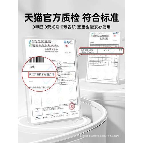 Ccd15331乳床垫垫家用加双人床榻榻米厚垫子租房专用软海绵胶学生