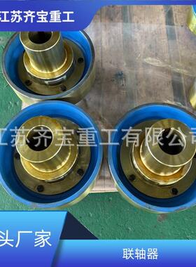 LM11花联轴器L/M器GCSL弹性联轴型号种类多梅样梅花联轴M器