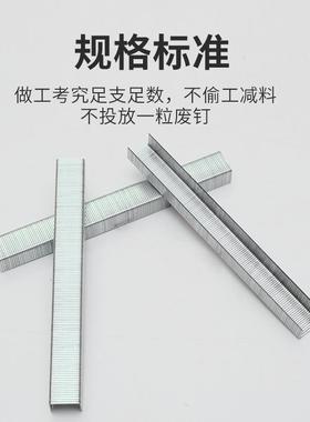 气码钉105F1007F1型010F1010F镀锌U型家具沙发维修木工U钉动家具0