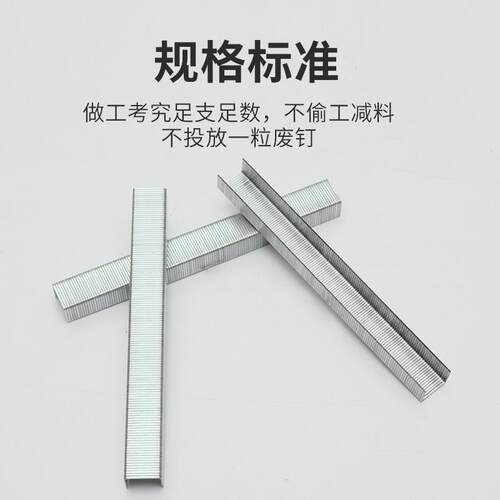 气码钉105F1007F1型010F1010F镀锌U型家具沙发维修木工U钉动家具0