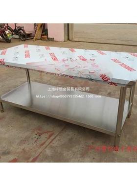 283锈不钢作台双层三层台面立架组装平货架工作台板打荷台厨操具
