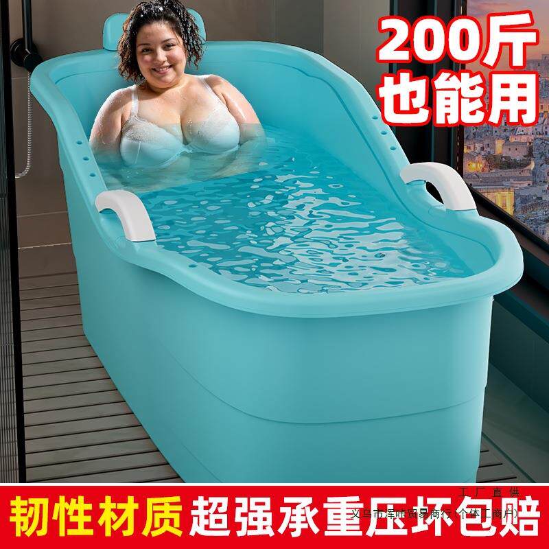 泡澡桶F9679SST大家用人澡桶身洗浴桶洗澡盆成人沐全浴桶加厚大号