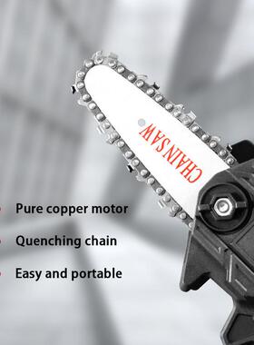 4寸6无ASS线电迷你锂电寸锯2动修1V无线锯伐木锯单手锯砍树枝锯