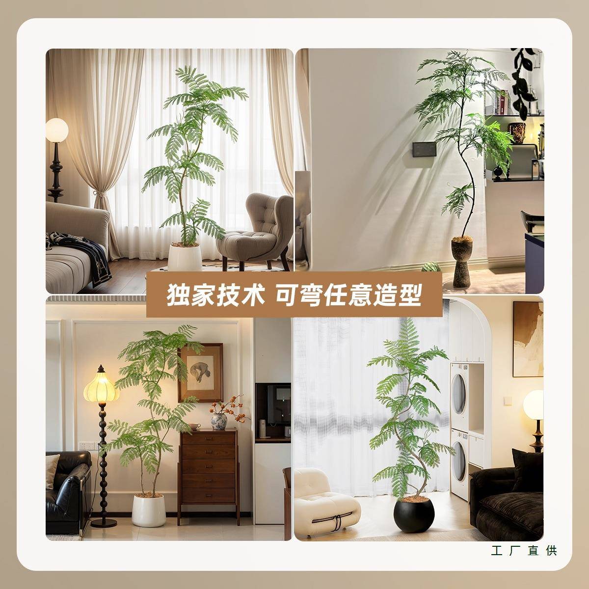 蓝楹F975H75H仿真绿植高端轻奢树客厅沙发电视花落地摆件大型柜盆