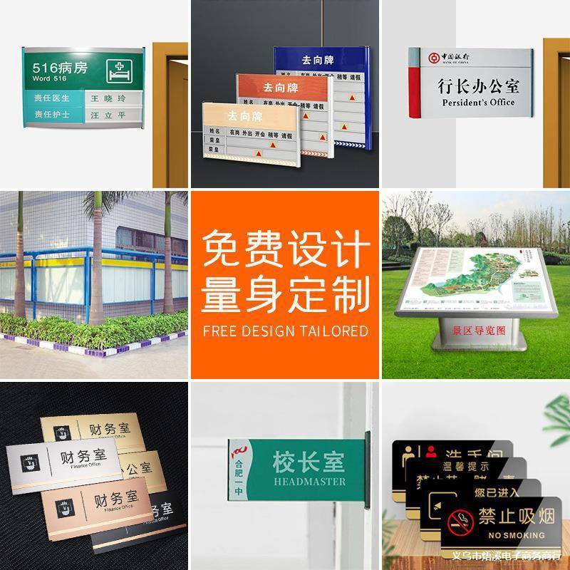 落地大堂指示牌楼层索式引牌立式公园导牌室内141合导视金指引视