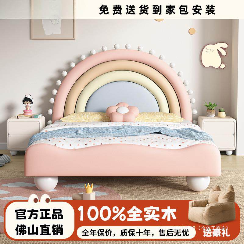 床女孩趣童童味彩无品牌/虹床公主床实木女床儿童房小儿户型1.2单