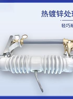RWRW12-10/12户外压0跌落式熔断高器110A200A10KV险保开关HRW12