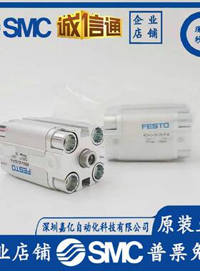 ADVU8-10F0-P-A费斯托ESTO薄0型气缸ADVU-63-10/0/30738/420/50/6