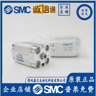 ADVU8-10F0-P-A费斯托ESTO薄0型气缸ADVU-63-10/0/30738/420/50/6