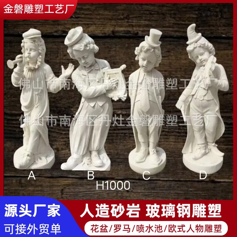 砂岩人物雕塑玻璃钢雕像小天使摆件欧式人物浮雕壁画石材砂岩厂家