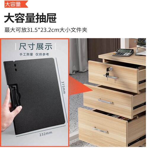 下办公桌收纳文件柜柜木质移H2矮动柜带锁三抽屉活动储物资料小柜