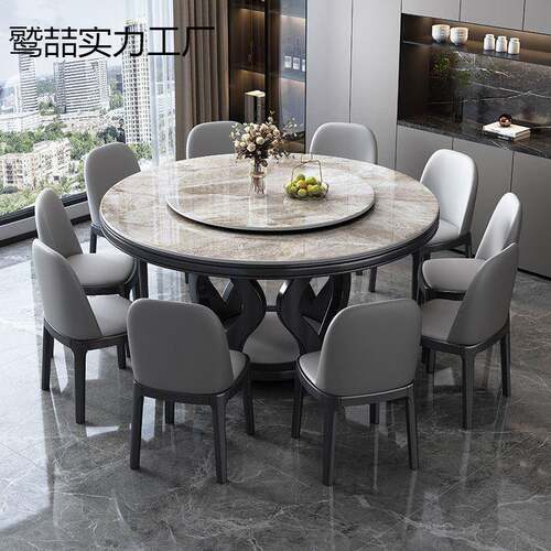 高岩1板圆桌饭桌酒店饭店家小户型用实木形带电端磁炉圆餐桌椅组