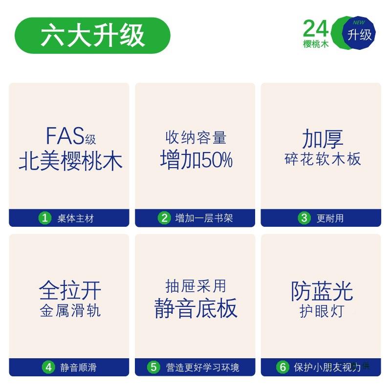 美型式经全实木书桌书架体一组合儿童学习桌子DUF济小电脑桌