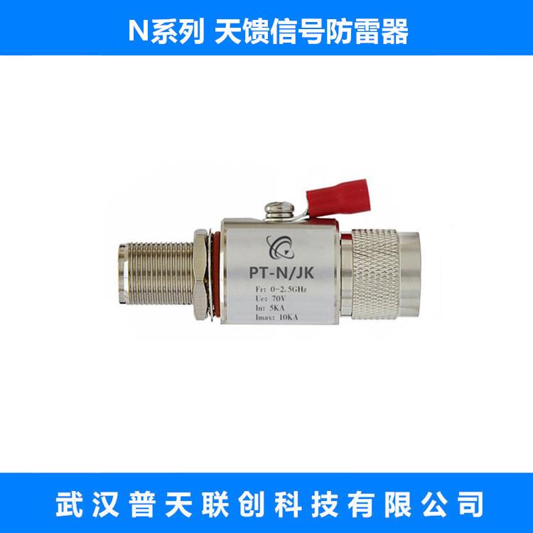 天馈线信号防N器雷336PT-TK/F、BC、N、SMA广播电浪涌电涌保护视