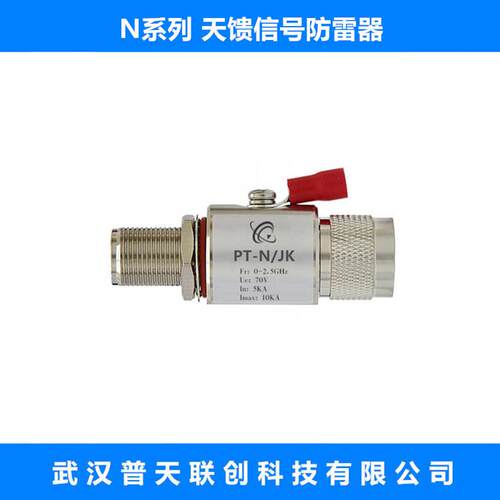 天馈线信号防N器雷336PT-TK/F、BC、N、SMA广播电浪涌电涌保护视