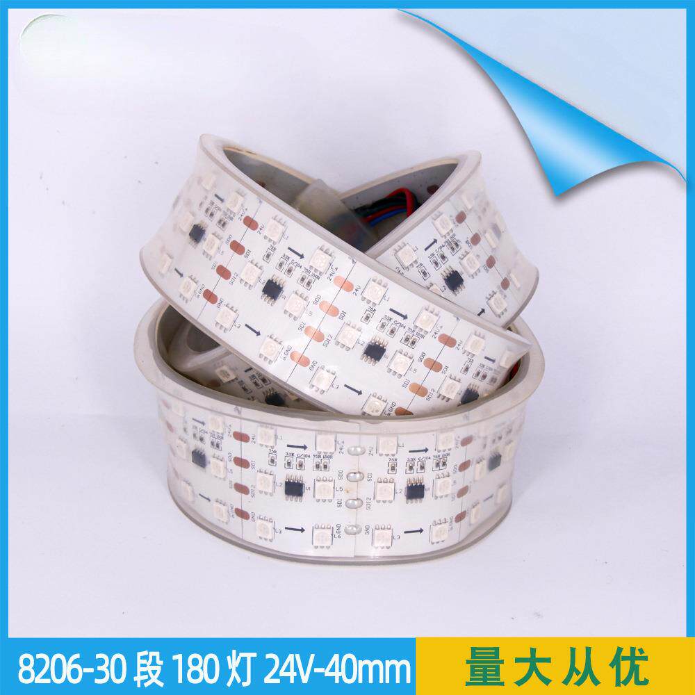 L08206ED幻彩灯带826段180灯低0压24V50503全彩霓虹变色灯带