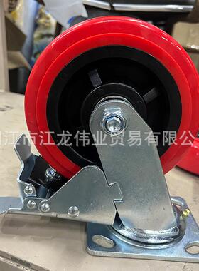江脚龙聚氨酯P寸U塑芯4寸5寸6寸8手推2560-02-车转轮子向万向轮重