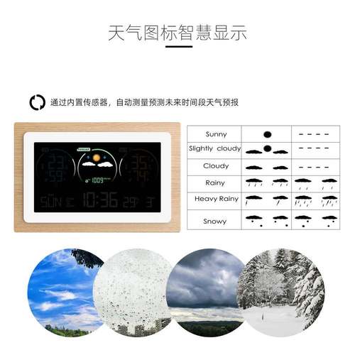 新品V彩屏气气象钟室内外温计湿度天预FJ3399C报电子钟多功能A电