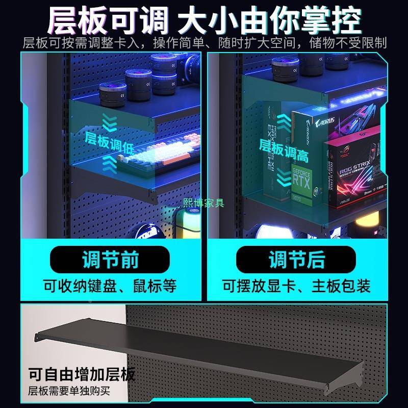 立式洞洞房板免置物架落地电竞间装饰金属收纳24156架孔电打脑桌