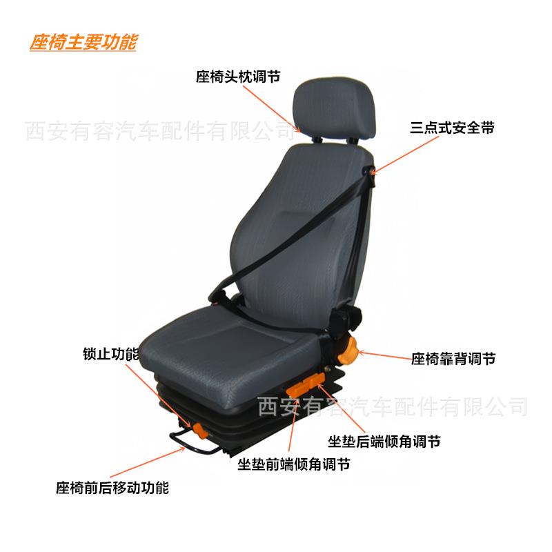 员双气空气腰托舒适可调节驾驶座椅FLB双手扶空气悬浮式减震货车