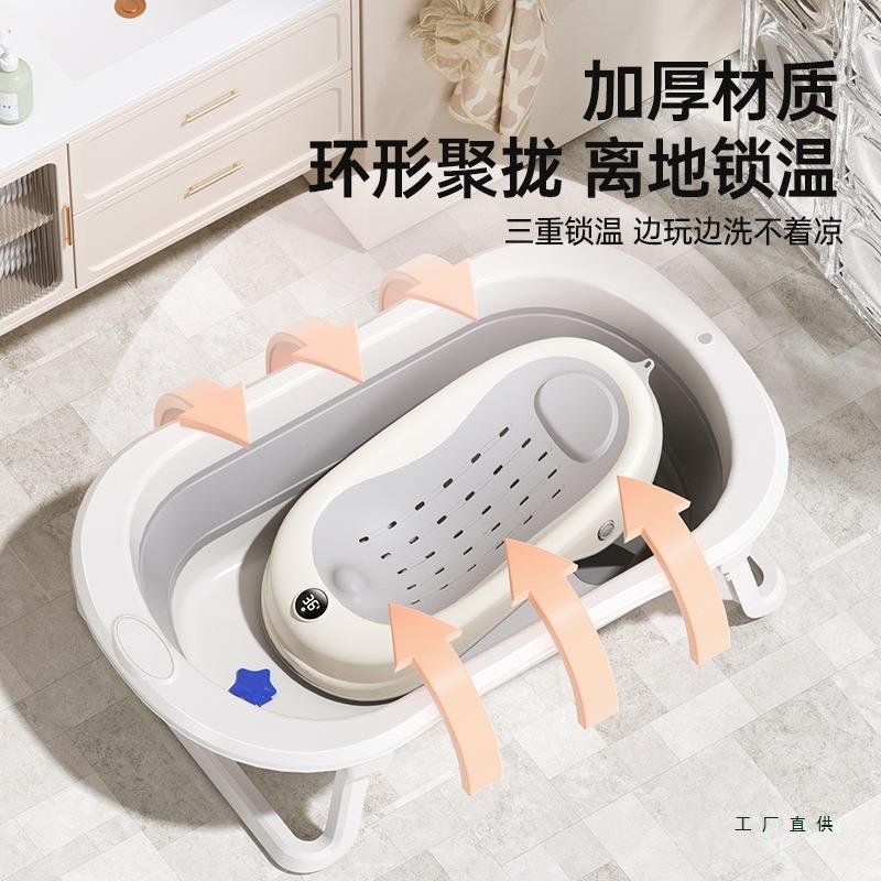 婴儿洗澡宝宝浴盆大生号浴桶折躺叠F977STM8坐托浴架家用新盆儿童