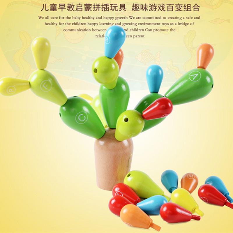 蒙特梭利儿童益装智积木玩木制拼插拆仙人具ONQ仙人掌球玩具