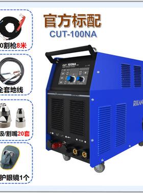 瑞CUT80NS1凌内置气泵等离子切割机CU两T80NS100N20NA1一0体电焊