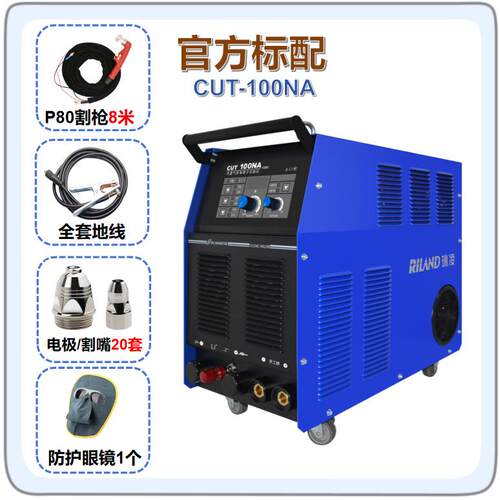 瑞CUT80NS1凌内置气泵等离子切割机CU两T80NS100N20NA1一0体电焊