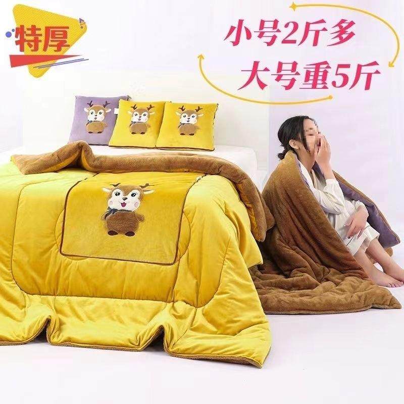 LX特厚抱枕被子两用冬被5斤2米长加厚绒公休1室车载午ZDP靠垫枕办,居家布艺,抱枕被,淘宝优惠券,粉丝福利购,淘宝优惠卷