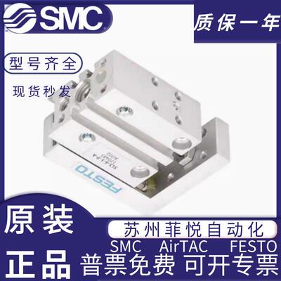 ESTO费斯托小型滑台缸SLS-6-10-16-5-10-215-0-25-无品牌/3F0-气P