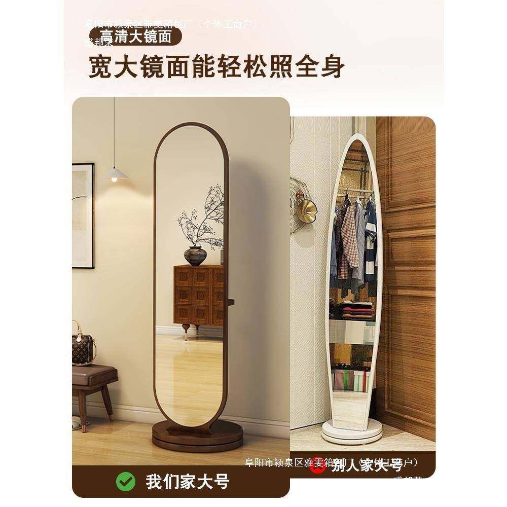 德国衣可旋转穿家用镜全身落地镜卧室移衣帽架旋转镜9.镜子一体试