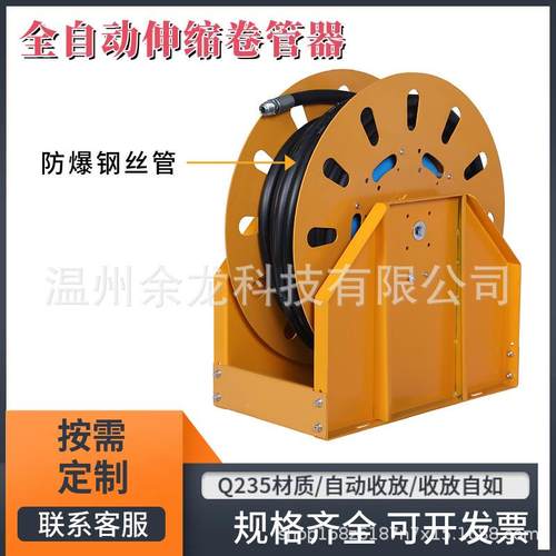 6BBK分1伸寸15寸2寸卷盘水管油管自气管卷管器动缩.卷盘绞盘收管