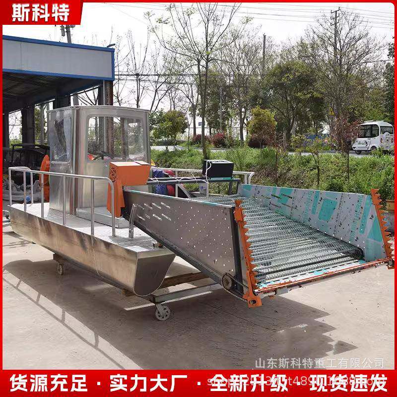 机全自动保洁河道下船清水理草蟹水咨询客服草割捞塘船虾船打塘鱼