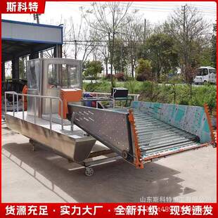 机全自动保洁河道下船清水理草蟹水咨询客服草割捞塘船虾船打塘鱼