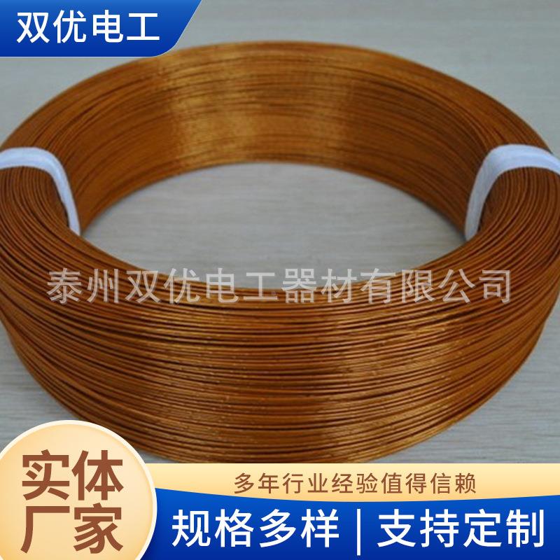 胺薄膜铜亚漆线漆WQF包扁铜线聚酯亚胺包保漆包线环圆扁铜线