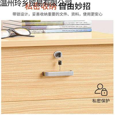 文件柜办公柜P106BP14带储物柜办公室物柜子边柜锁矮置柜收纳侧柜