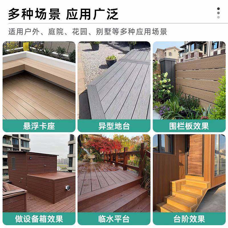 WO塑户外地板庭二院代727共木挤圆孔直纹木塑地板庭院露台地板