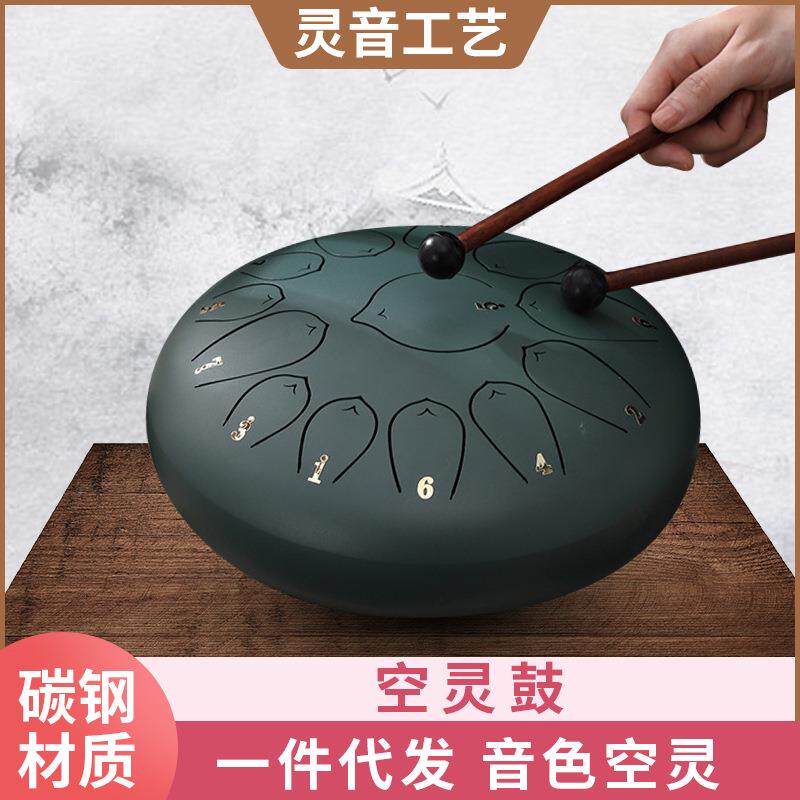 空灵鼓10寸3音者成人鼓手WKC鼓敲击打乐器忘忧初学手1碟鼓疗愈
