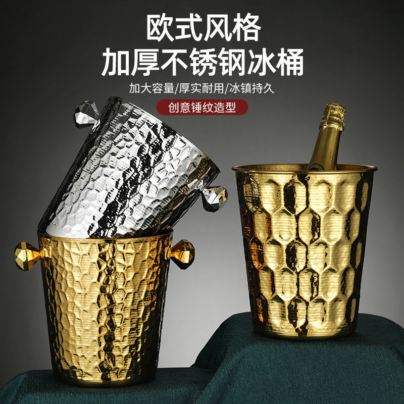 不锈钢宝石纹冰桶酒吧红酒香槟桶金色树纹冰桶香槟桶现代冰酒器