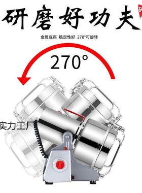 家用粉粉碎打机超细研不锈钢磨粉机五LLQ谷杂粮材磨机打粉机