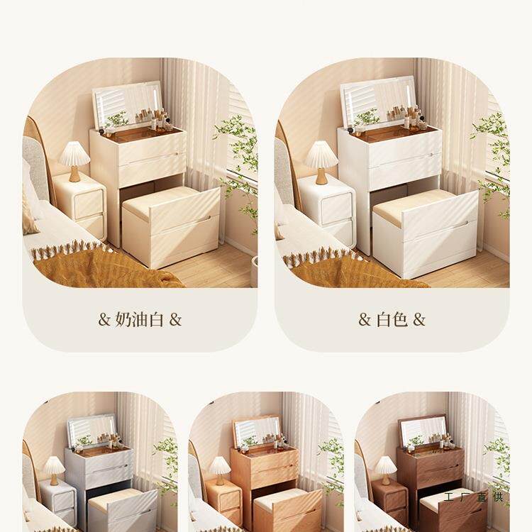 实梳妆柜台小型奶油AFP风化妆桌木代卧室现简约迷你翻盖床头收纳