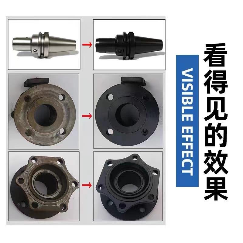 钢铁常温黑液螺发黑剂弹簧丝发发黑套装发蓝金液属发黑处RJF理液